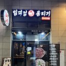 지에스(GS)25아산한들물빛