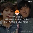 약초총각 이미지