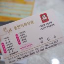 한불관리샵