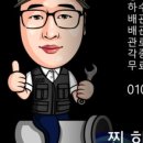 부용설비