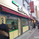 더죤상사 | 구미 비산동 바른콩이야기 - 두부전골과 순두부(폐점)