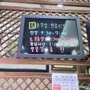 춘우당한의원 | 춘우당 한의원 다녀온 후기!!