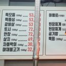 한우대장 - 성동구 장터길 42 | 한우대장