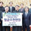 수원-1543 Daum카페