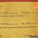 한우창고 - 원주시 치악로 1976 | 한우창고
