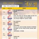 제로썸