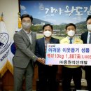 석산개발 이미지