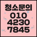미니휴게실 | OO출판사 직원 휴게실 미니 제빙기 청소 후기