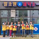 세종세탁소 이미지