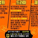 무한신뢰 ＜프로필토스＞ 3월 5주차 프로필투어 리스트 이미지