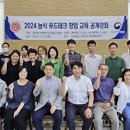 우일농산영농조합법인