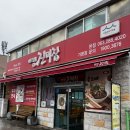 천변1길 | 전주 콩국수 맛집 메르밀진미집 본점｜백년가게 콩물 포장 후기