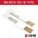 행림