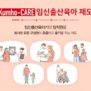 금호석유화학(주) 이미지