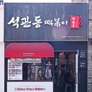 O.K분식