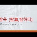 be람