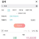 우리동네치과의원 이미지