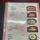 일미정 | 다낭 한식당 배달 중화요리 미케비치 맛집 일미정 짬뽕 후기 메뉴