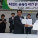 상대원2동 주민센터 이미지