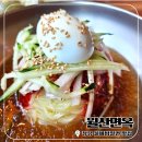 월산야채 | 김해장유찐맛집 김해장유냉면 월산면옥 물비빔밀면 먹고 온 후기