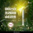 레푸스두류점