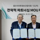 법무법인엘프스