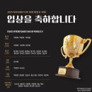 기합소리 솔빛 태권도 | [MTA태권도] 도전은 계속된다! '2025 MISSION CUP 세계태권도대회' 현장의 감동을 전합니다!!