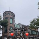 라도헤어 풍암점