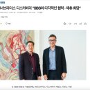 워너브라더스 OTT 'MAX' 국내 진출 예정 이미지