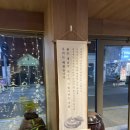 재야돼지국밥