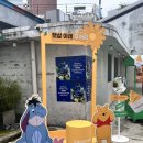 푸하우스 | 성수 가볼만한곳 ✨ 이니스프리 푸(Pooh) 팝업스토어 + 에트레 베이크하우스 후기