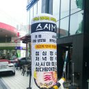 스시엠(M) | 보문동 스시 그리고 초밥 먹으러 스시엠!