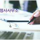 대신토목설계사무소