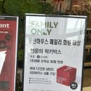 럭키마트 | [김해 메가마트] 모던하우스 럭키박스 후기