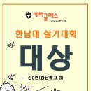 헤라클레스미술학원 - 강남구 선릉로86길 10 | 헤라클레스미술학원