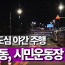 원남로1길-1 이미지