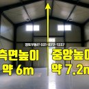 정토공인중개사사무소 이미지