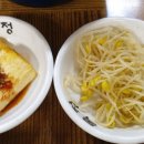 목정식당 이미지