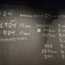 록갈비 네이버블로그