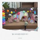 육아종합지원센터 | 월곡 육아종합지원센터 후기