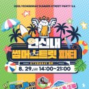 연신내로 이미지