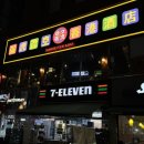 해운대 술집,이색적인 중식당 홍콩갬성 가득한 “강호” 들깨한우대창마라전골&amp;고추탕수육&amp;홍콩토스트 후기