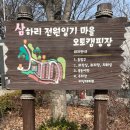 금바위저수지 이미지