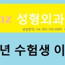 프로포즈성형외과의원 이미지