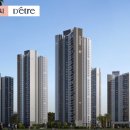 화성파크로얄공인중개사사무소 이미지