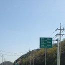 화창 태양광발전소 이미지