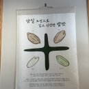 오대한약방