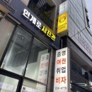 인계로 | 수원 인계동 [인계로 사진관] 여권사진찍은 후기 내돈내산