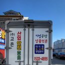 주식회사고은 네이버블로그