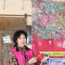한일농원